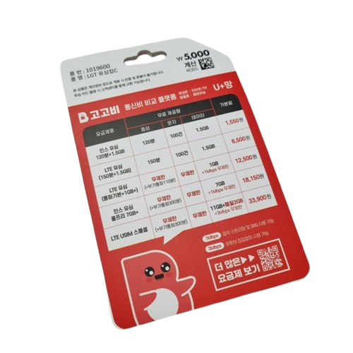 다이소 고고비 U+망 유심 — 빨간색 포장